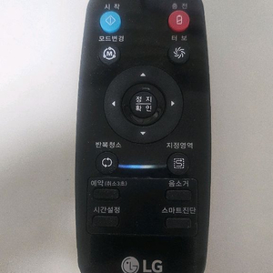 LG 청소기 리모컨