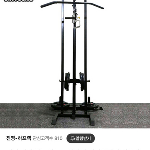 진영 싱글케이블 국산 머신 홈짐 옵션 O