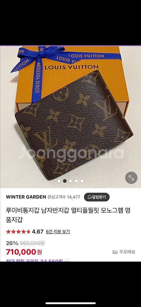 루이비통 반지갑--0