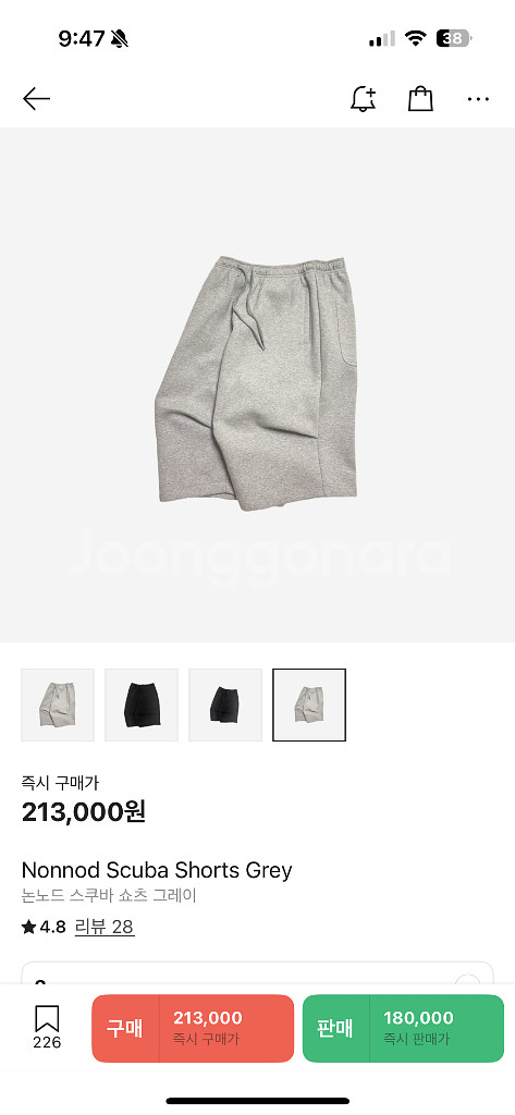 논노드 스쿠바 쇼츠 그레이 2--4