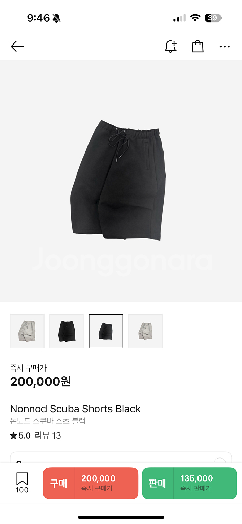 논노드 스쿠바 쇼츠 블랙 2사이즈--0