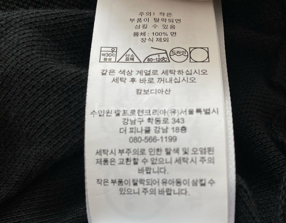 폴로 랄프로렌 카라티 블랙 L 팝니다.--5