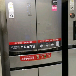 LG디오스 김치톡톡 5도어 836L 냉장고