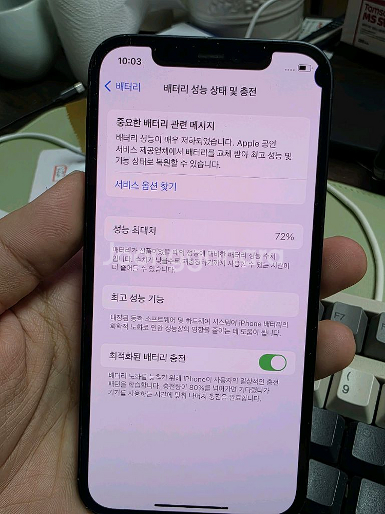 (1505)아이폰12 64 판매합니다--2