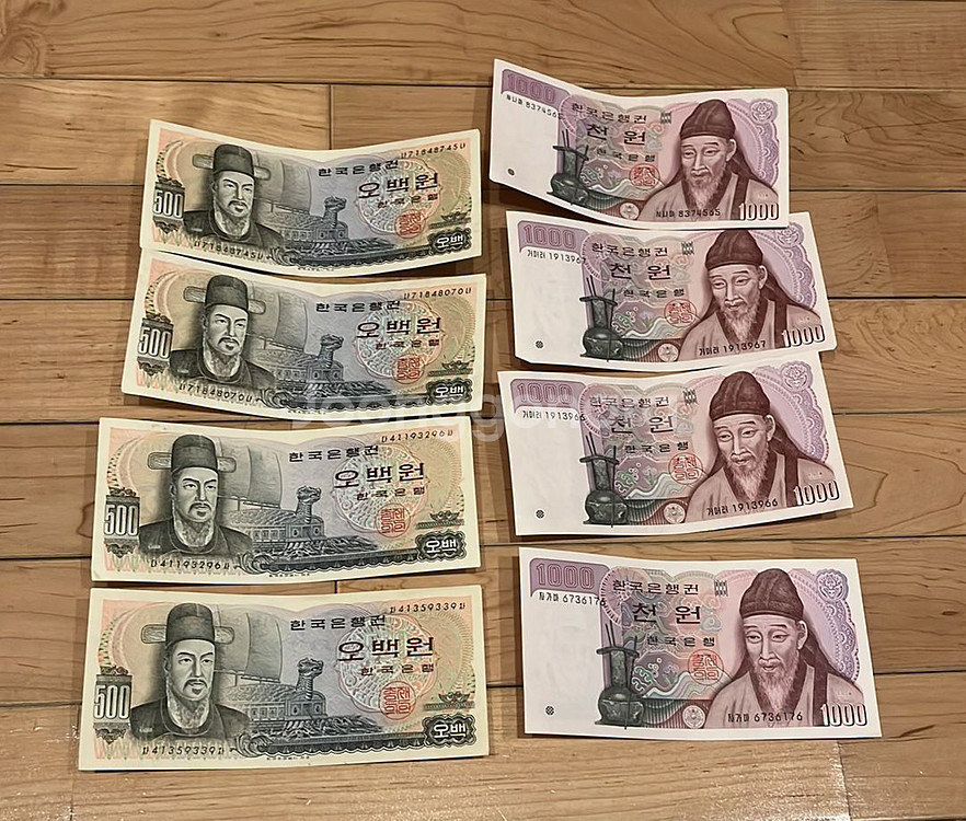 1차 옛날지폐 옛날돈 판매 합니다 미사용--0