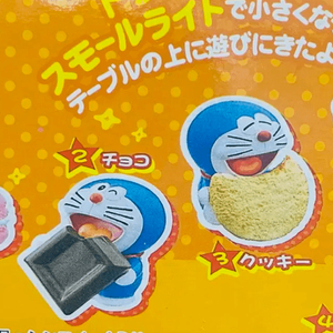 도라에몽 디저트 피규어 8종