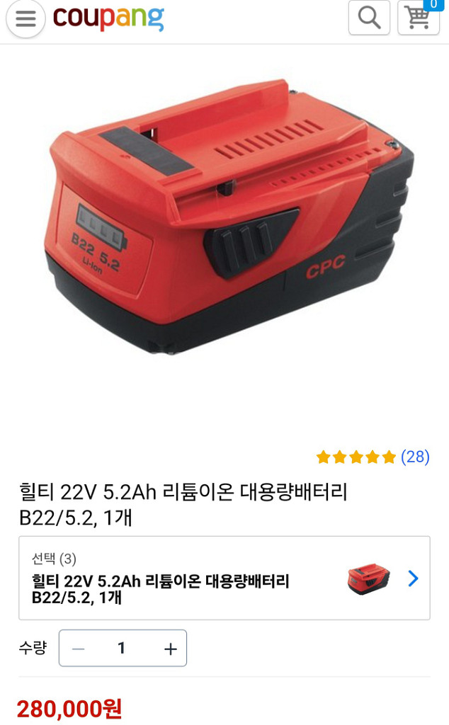 [HILTI]힐티충전그라인더AG4S A22 속도조절.5--2