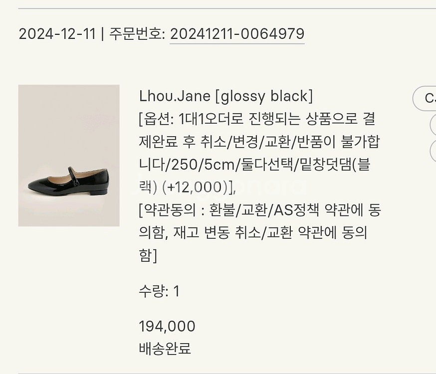 시에 sie Lhou.Jane Glossy Black--0