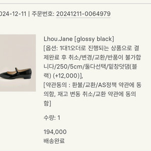 시에 sie Lhou.Jane Glossy Black