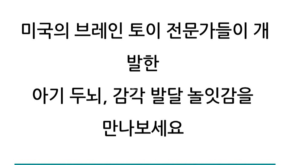 직구2in1소근육촉감각발달치발기모양맞추기장난감교구놀이--3