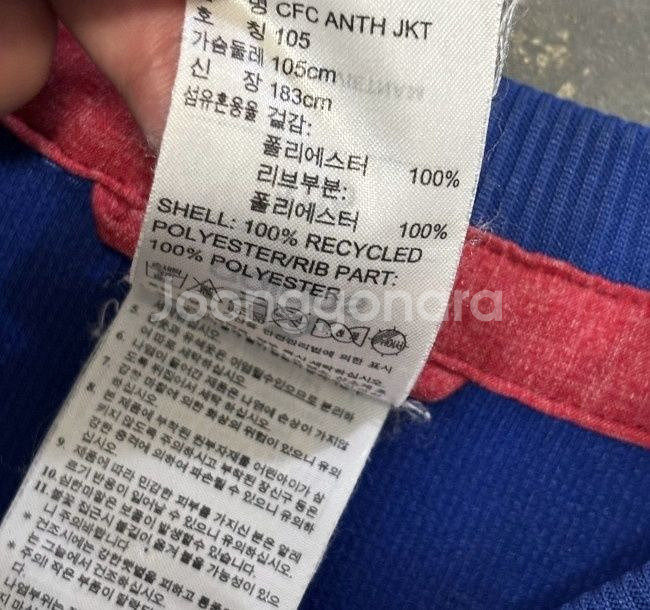 아디다스 첼시 트랙탑 져지집업 95/M--2