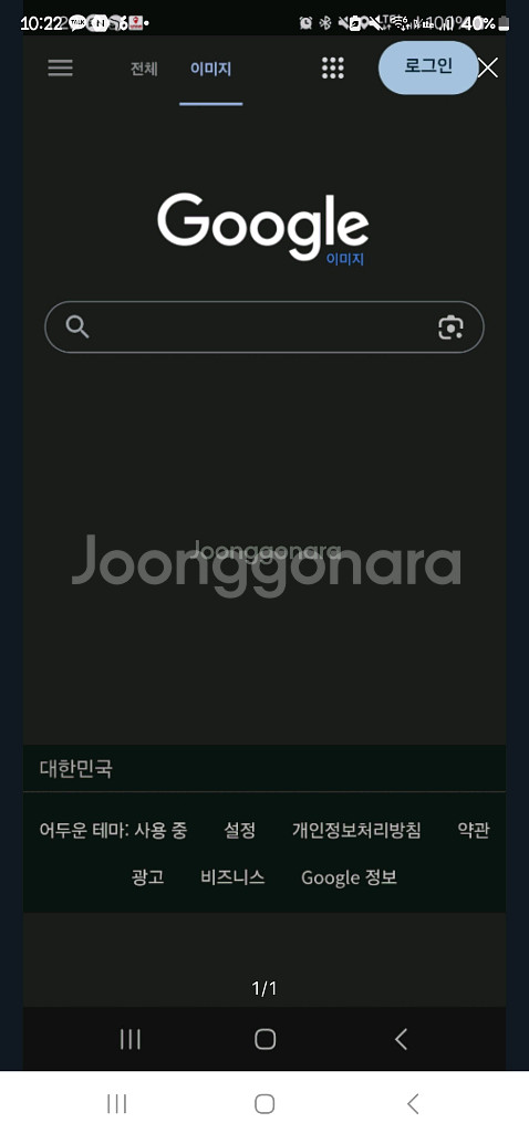 개인 선불 유심 삽니다--0