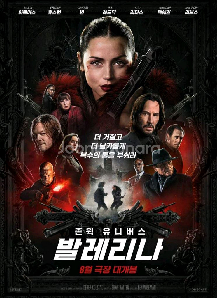 [발레리나] CGV 용산아이파크 7/28(월) 1인--0