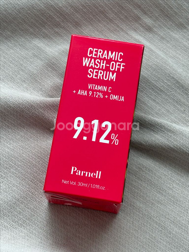 파넬 오미자 세럼(미개봉 새상품)--0