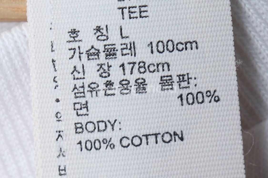 (L) 아디다스 반팔 티셔츠 화이트 올드스쿨--5