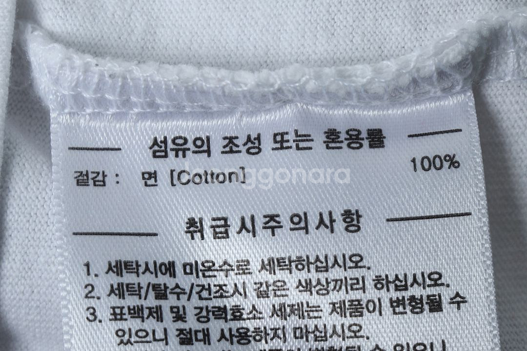 (L) 커버낫 반팔 티셔츠 화이트 올드스쿨--6