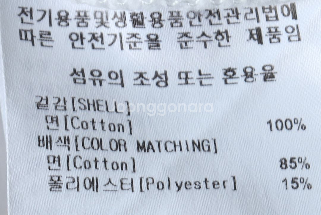 (L) 커버낫 반팔 카라 티셔츠 작은오염 화이트--7
