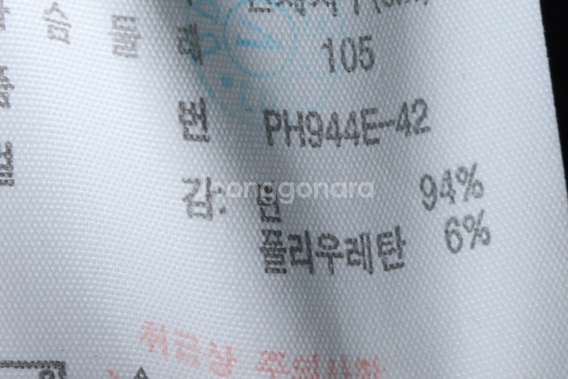 (XL) 라코스테 반팔 카라 티셔츠 네이비 올드스쿨--6