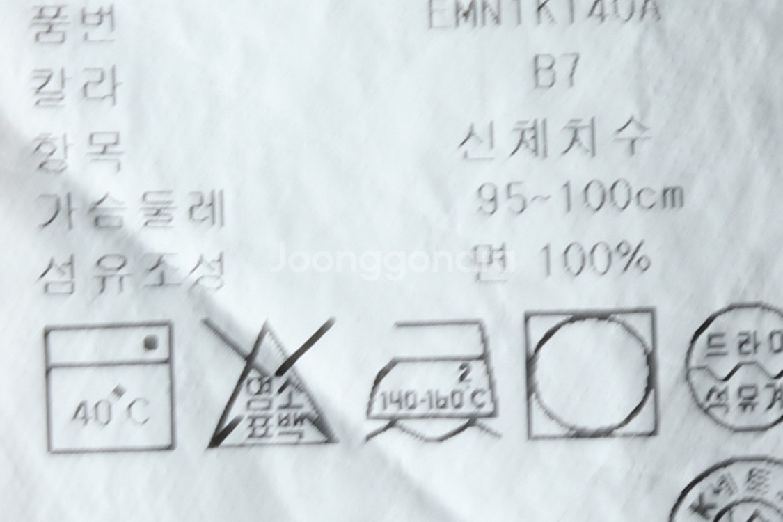 (M) 타미힐피거 반팔 카라 티셔츠 사용감 스트라이프--6