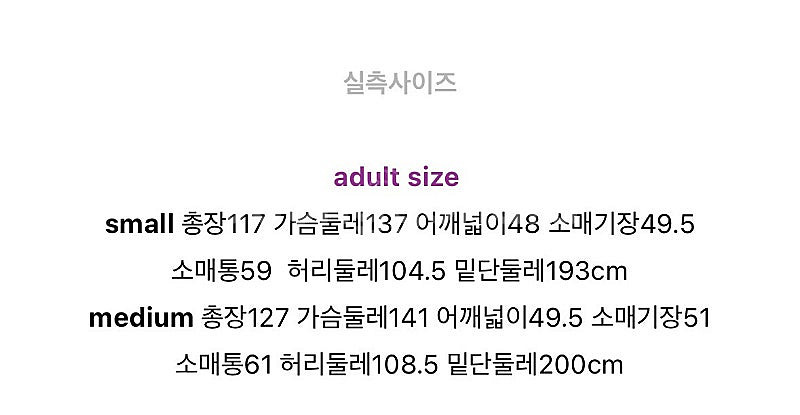 위꼬모 드레 드레스 그린체크 m--7
