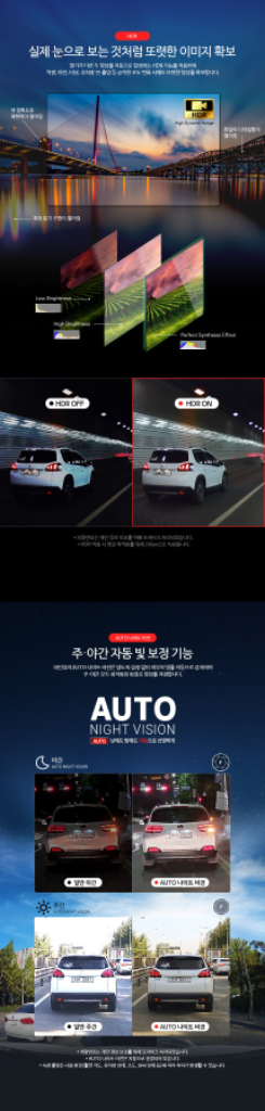 [QHD]파인뷰 X3300 블랙박스(128GB,GPS)--5