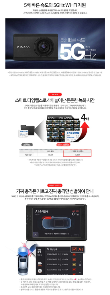 [QHD]파인뷰 X3300 블랙박스(128GB,GPS)--7