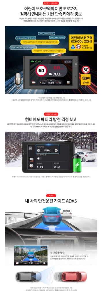 [QHD]파인뷰 X3300 블랙박스(128GB,GPS)--8