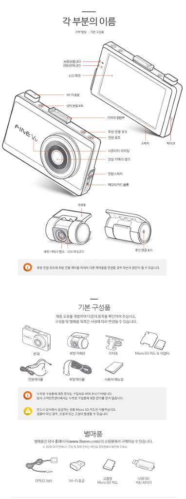 [QHD]파인뷰 X3300 블랙박스(128GB,GPS)--9