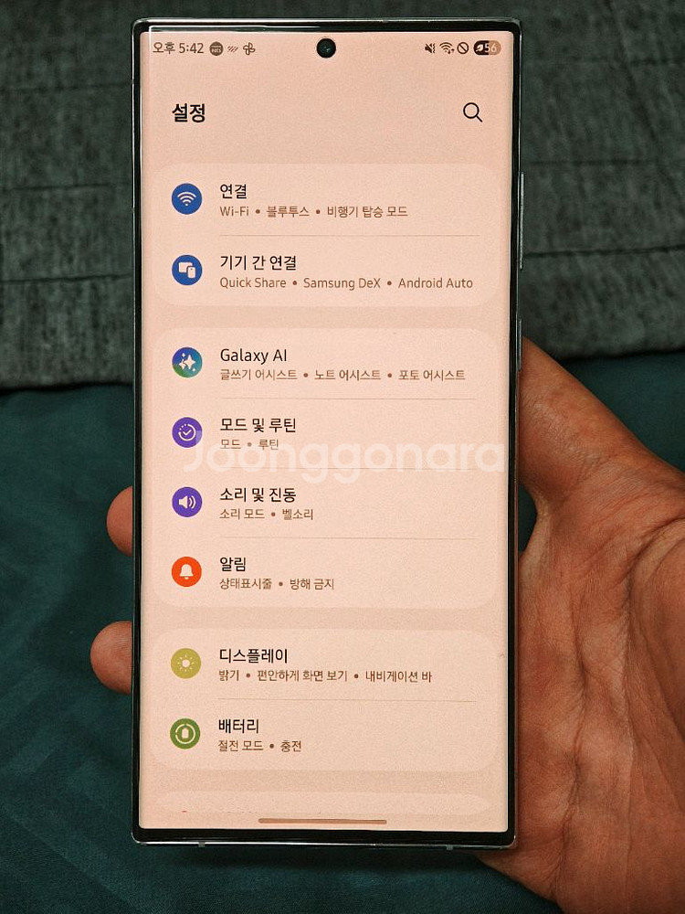 갤럭시 s22울트라--1