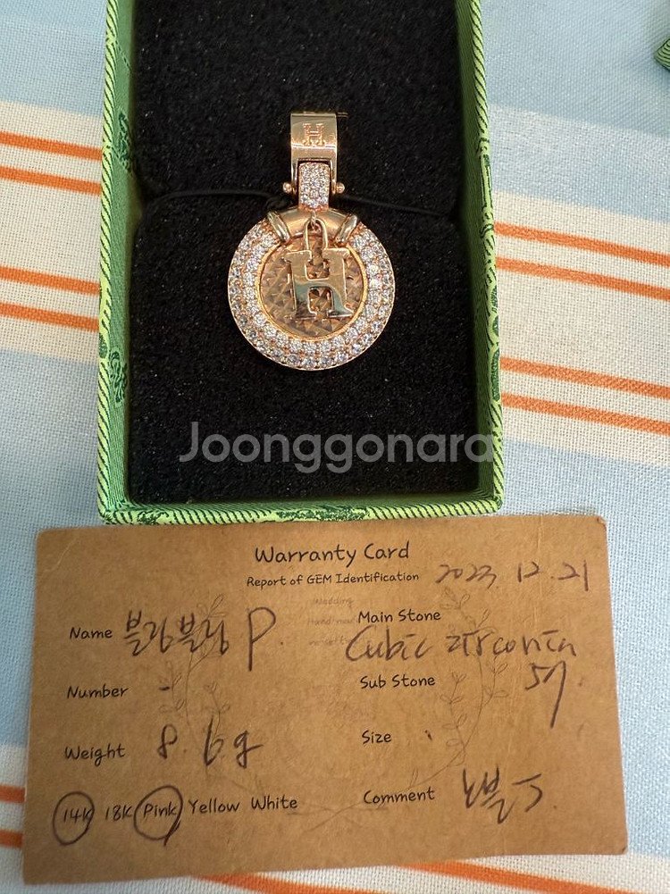 14k 펜던트--1