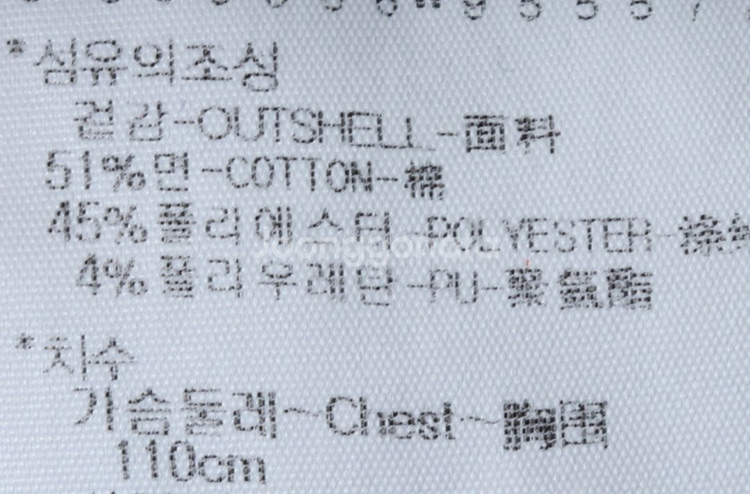 (2XL) 와이드앵글 반팔 카라 티셔츠 빅사이즈 골프--8