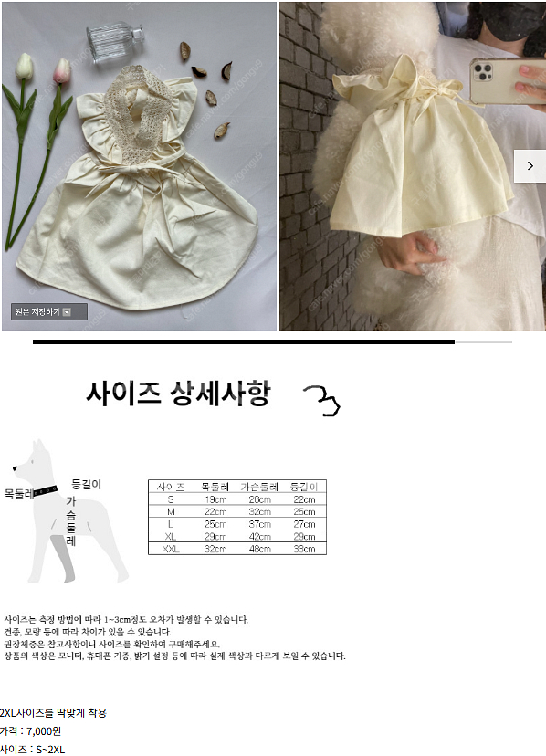 강아지옷--1