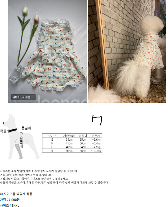 강아지옷--3