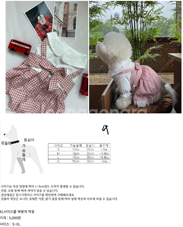 강아지옷--5