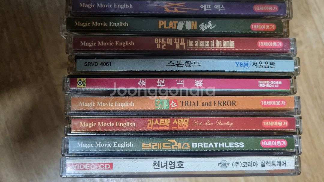영화DVD25장--6