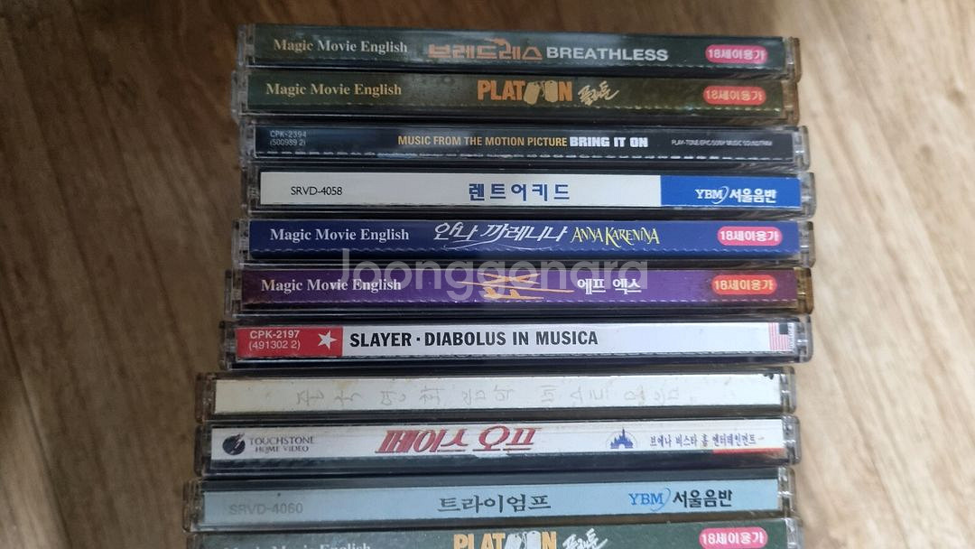 영화DVD25장--4