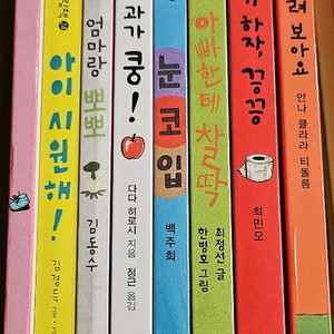 책 유아