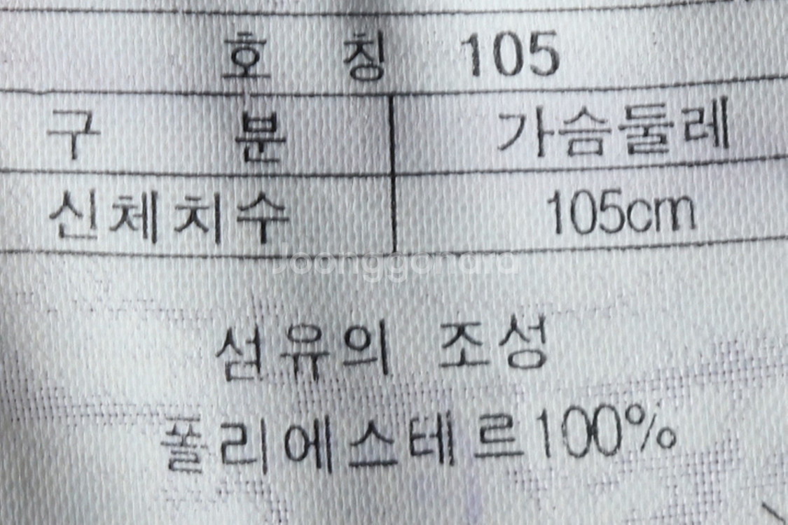 (XL) 코오롱스포츠 반팔 티셔츠 기능성 반집업 등산--6
