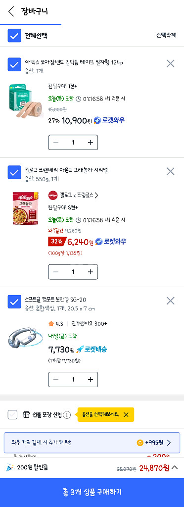 쿠팡 대리 85프로구해요--1