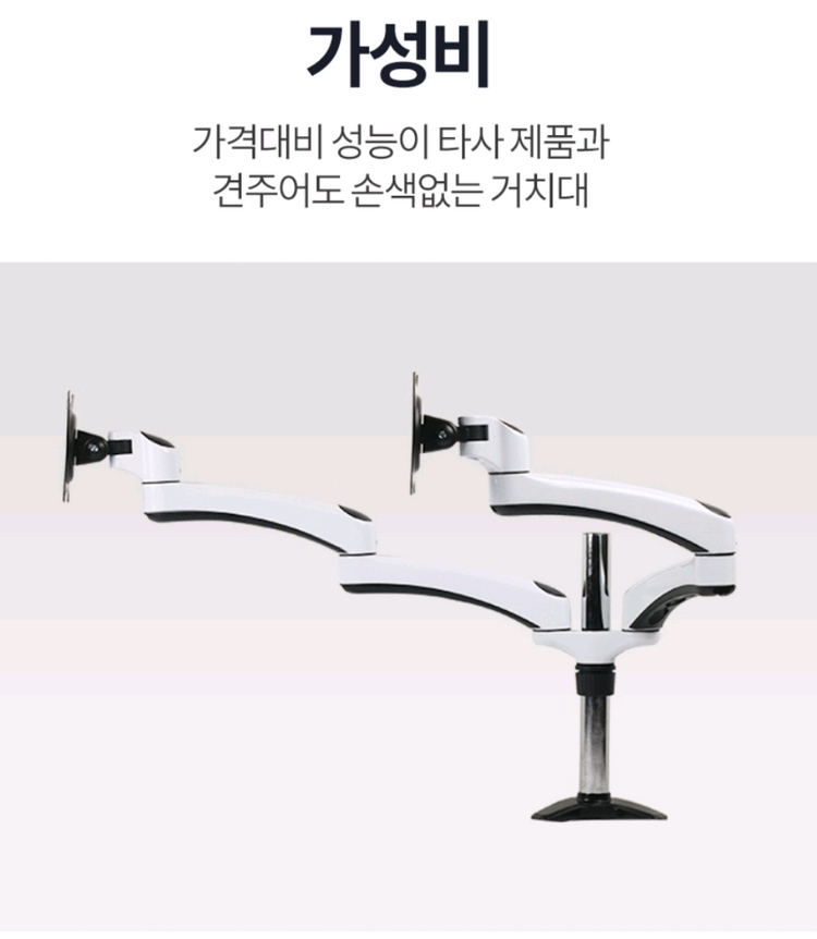 카멜마운트 듀얼 모니터암 FMA-2D 판매 이미지