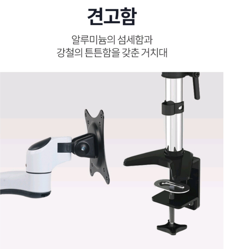 카멜마운트 듀얼 모니터암 FMA-2D 판매 이미지
