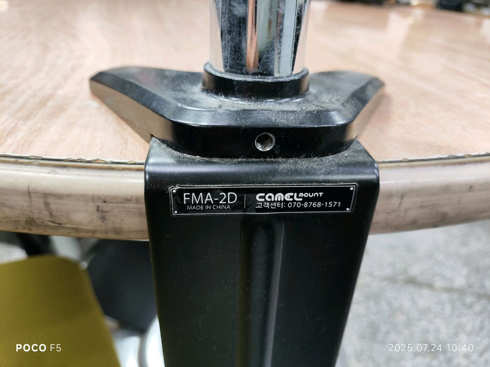 카멜마운트 듀얼 모니터암 FMA-2D 판매 이미지