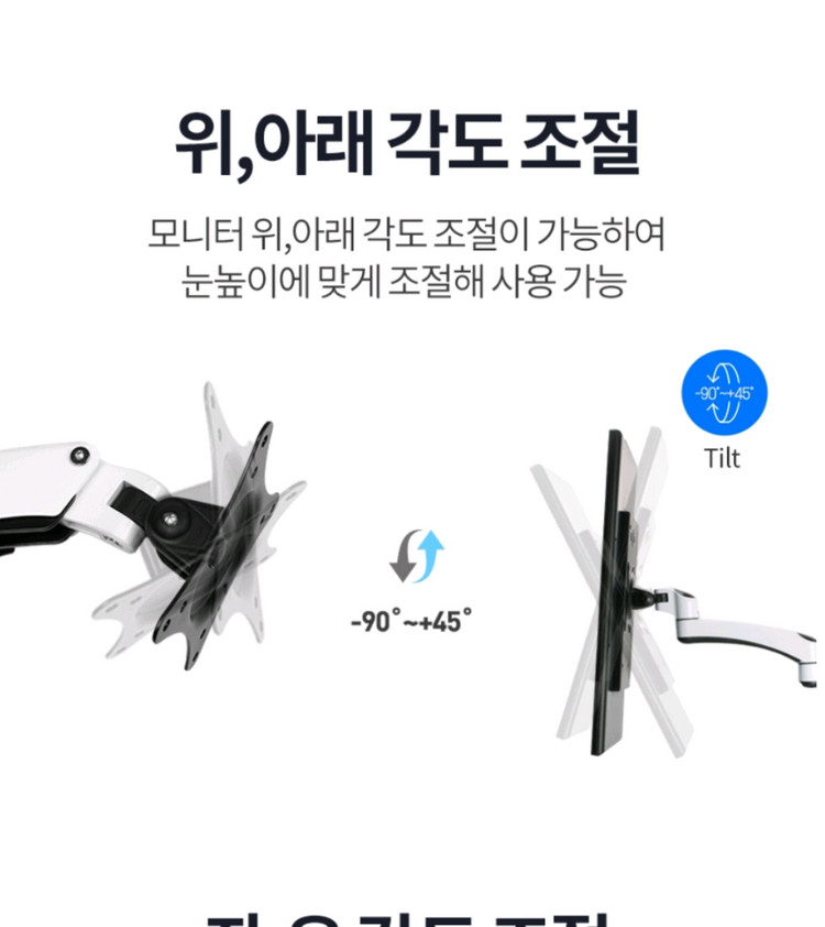 카멜마운트 듀얼 모니터암 FMA-2D 판매 이미지