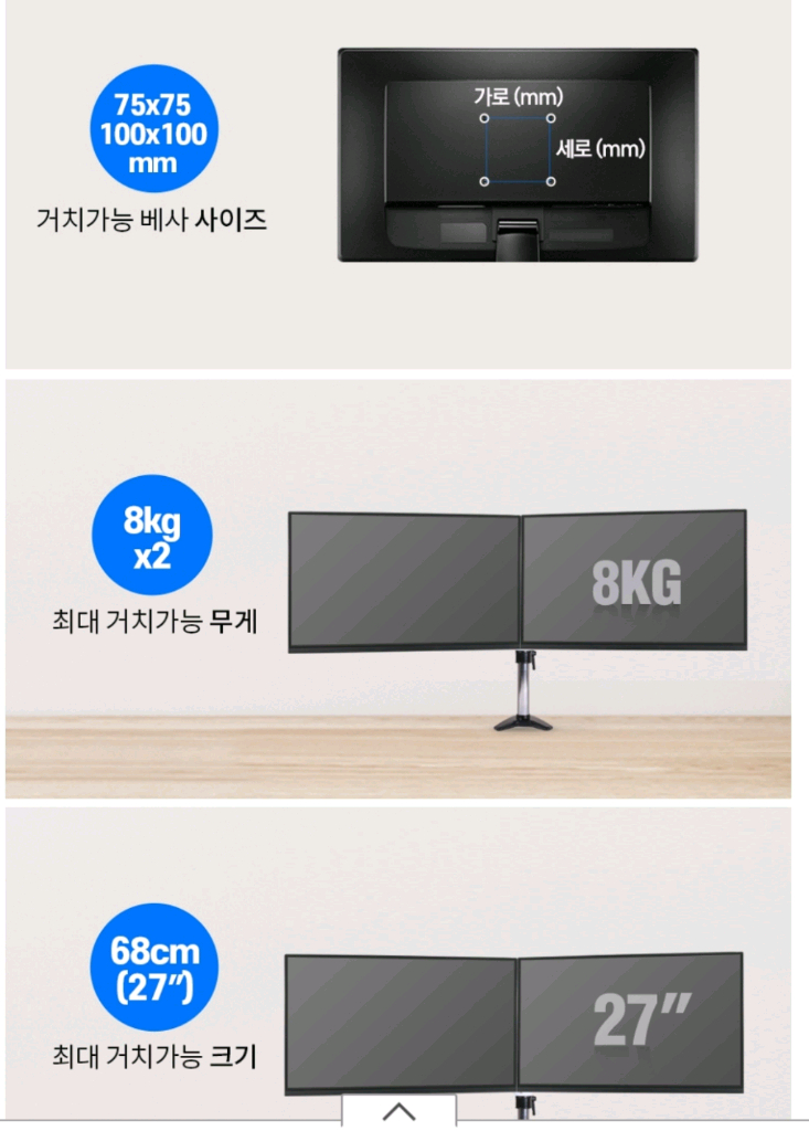 카멜마운트 듀얼 모니터암 FMA-2D 판매 이미지