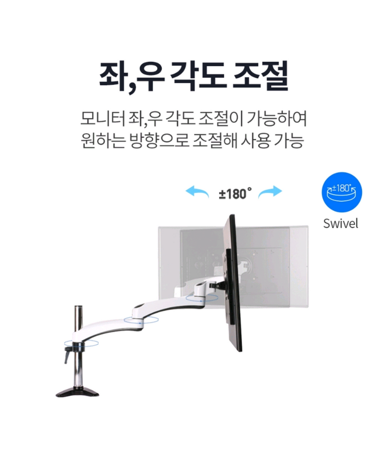 카멜마운트 듀얼 모니터암 FMA-2D 판매 이미지