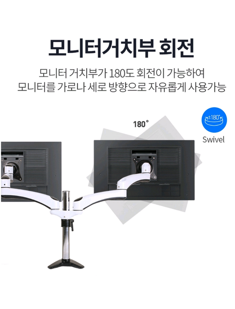 카멜마운트 듀얼 모니터암 FMA-2D 판매 이미지