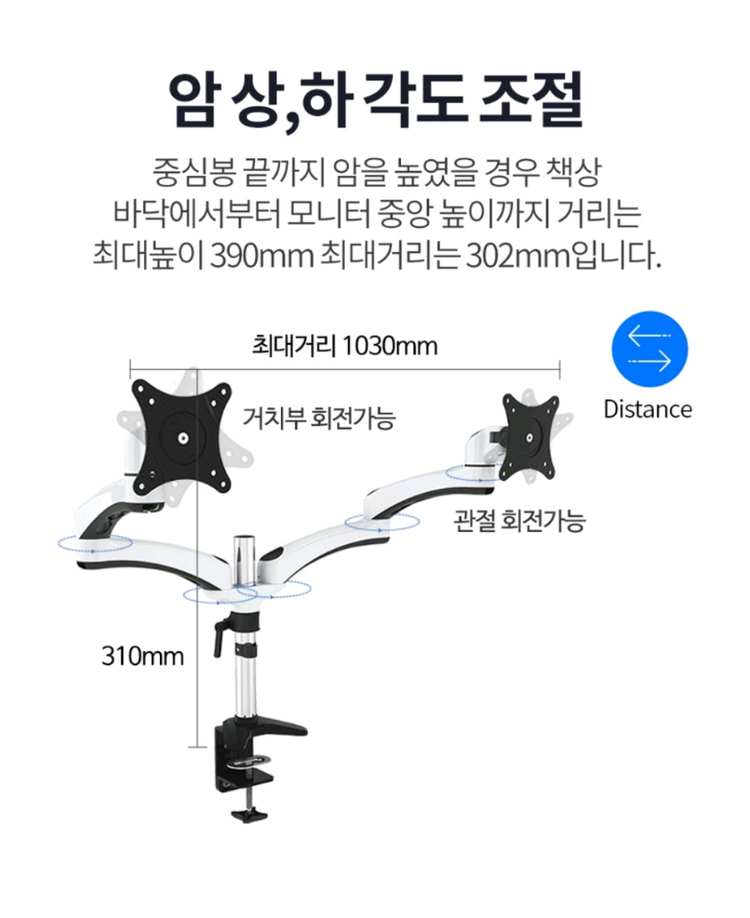 카멜마운트 듀얼 모니터암 FMA-2D 판매 이미지