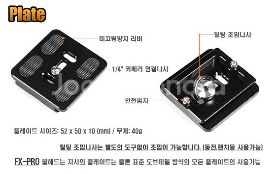 호루스벤누 FX-PRO46V 볼헤드--4