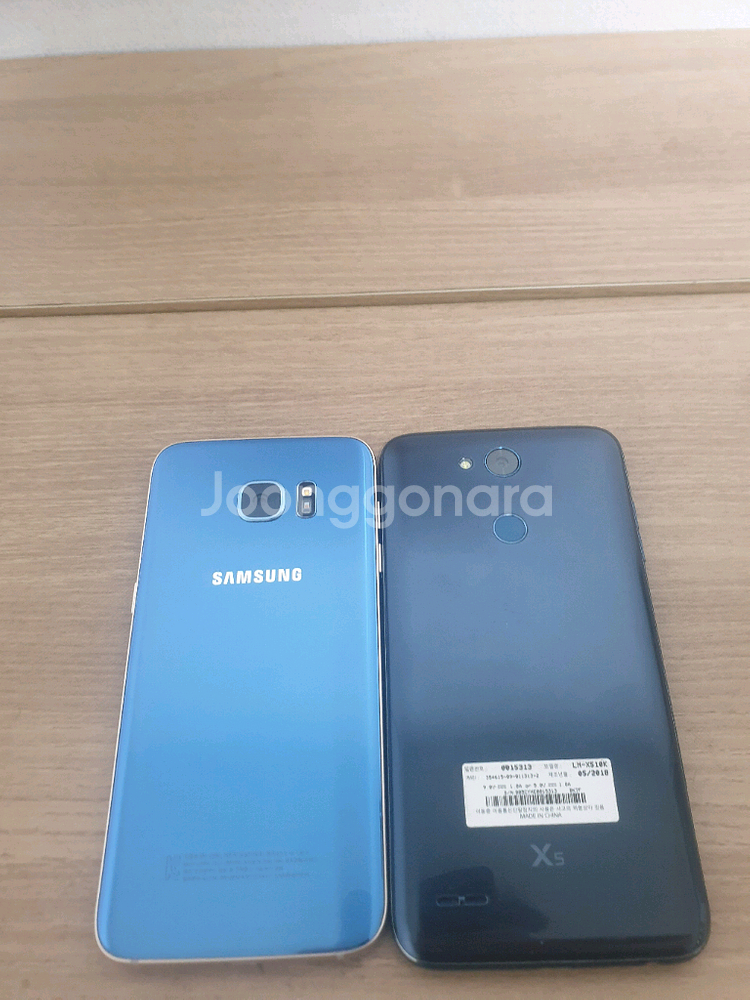 갤럭시 s7 엣지 블루--0