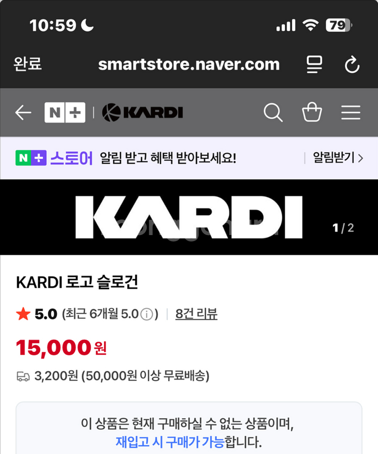 카디 슬로건 양도 받습니다--0
